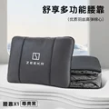 black lumbar support