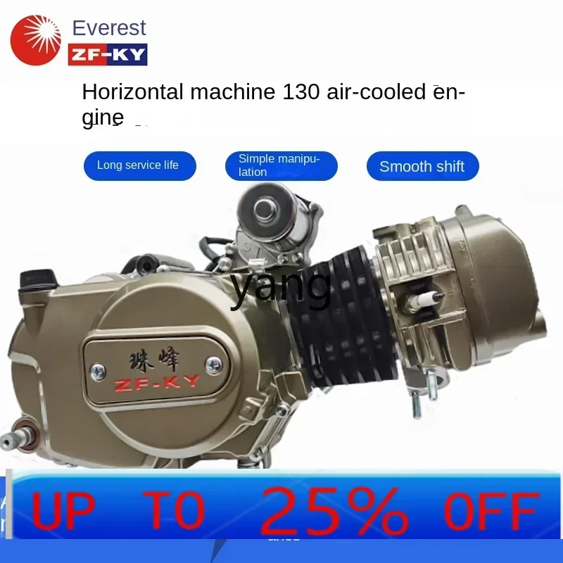 Conjunto de motor para triciclo CX, refrigerado por aire o agua