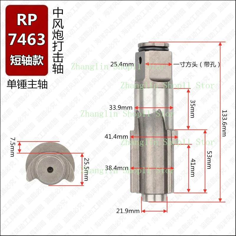 Husillo para llave de impacto neumática de 3/4 y 1 pulgada - imagen 4