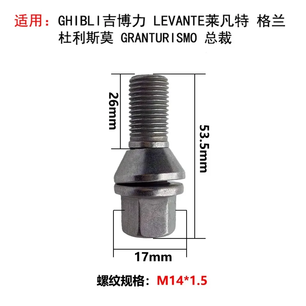 Detalle del tornillo de rueda con hexágono de 17 mm