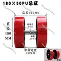 180x50-47 pu wheel