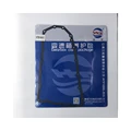 Gasket (Metal)