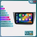P2CP (2GB 32GB)