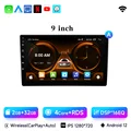 9 inch wifi(2 32G)