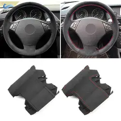 Funda de volante de gamuza para coser – BMW Serie 3 E90/E91 y X1 E84