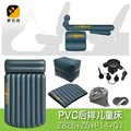 PVC-F