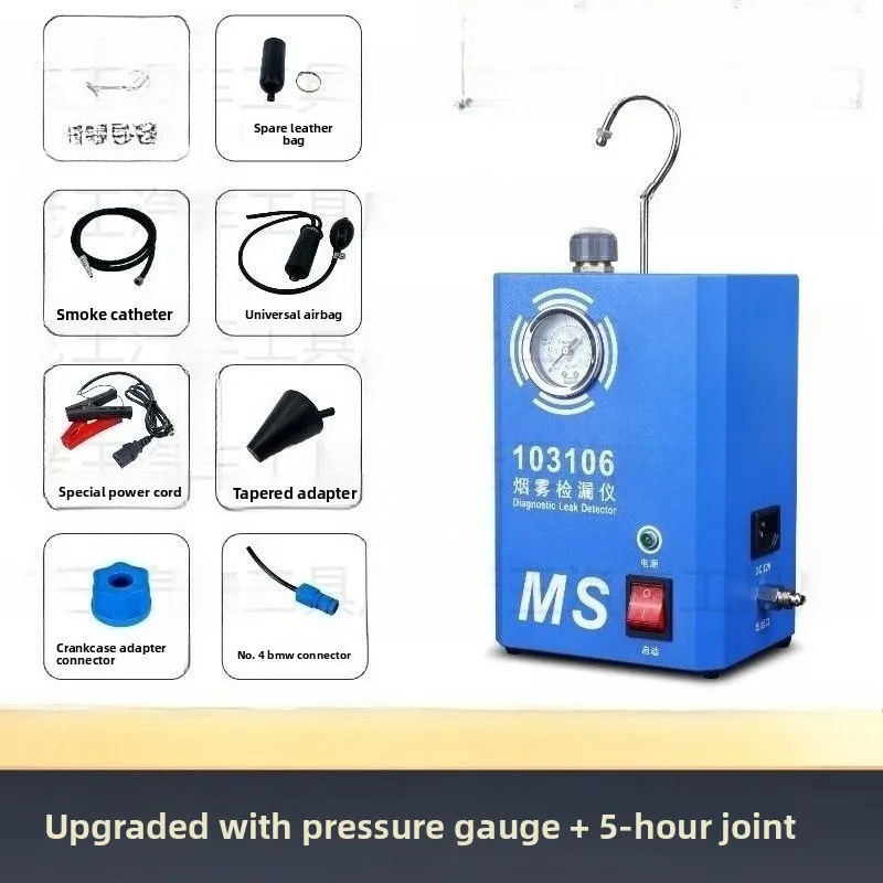 Probador de humos 12V automático para fugas en motor y tuberías - imagen 2