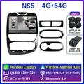 NS5 4G 64G 360