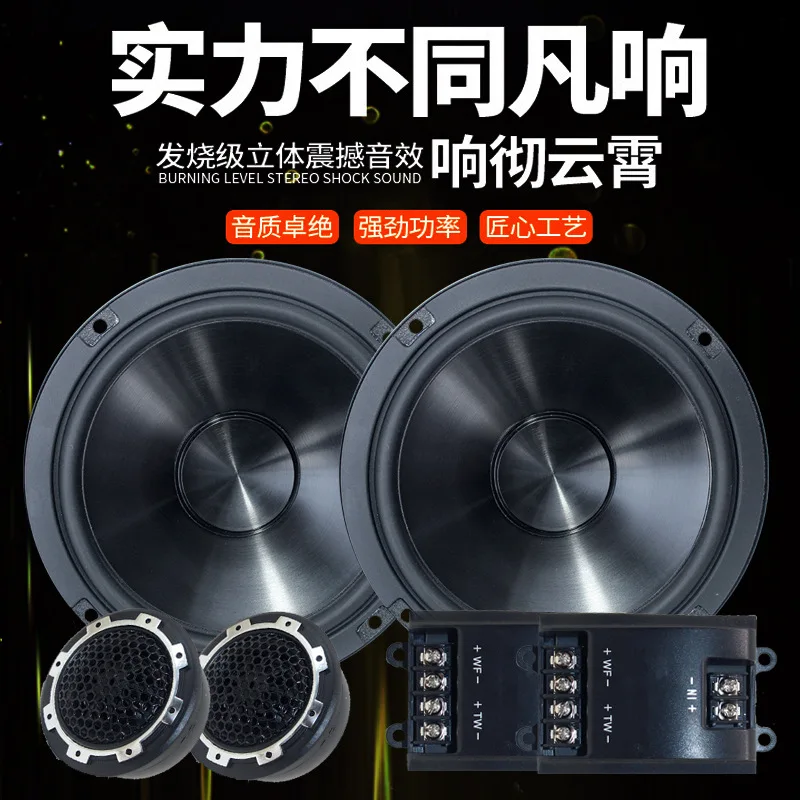 Altavoces coaxiales 6.5 pulgadas sonido potente para coche - imagen 2