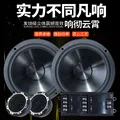 6.5inch 6pcs