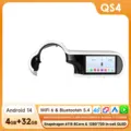 QS4-4G 32G-8cores-4G