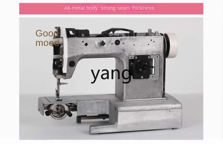 Máquina de coser para uso doméstico