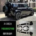 body kit 5