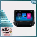 P1L (1GB 16GB)