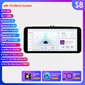 S8 AI
