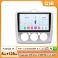 QS8-8G 128G-8core-S