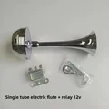 12V single tube 
