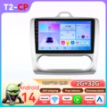 T2 Silver