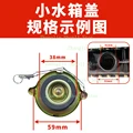 Small  1pc