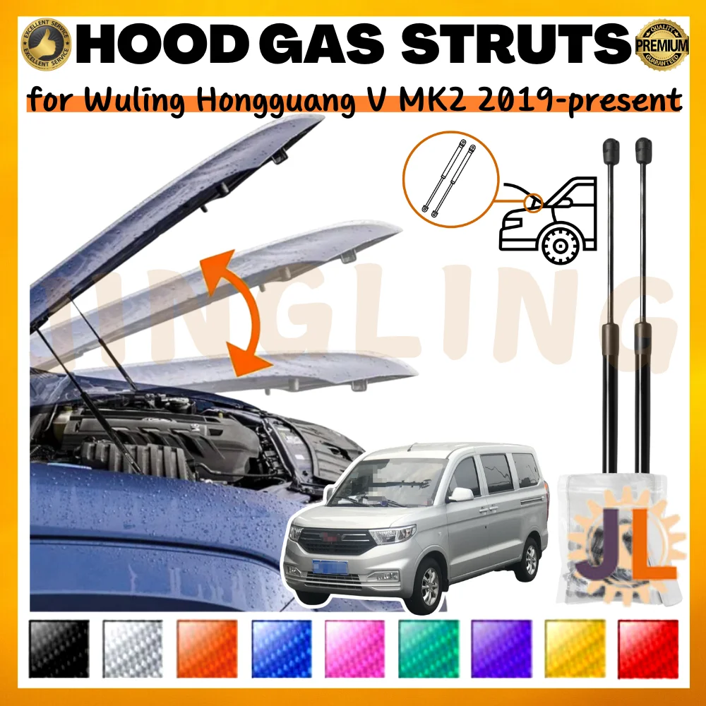 Puntales de capó delanteros para Wuling Hongguang V MK2
