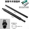 1set 33x17mm