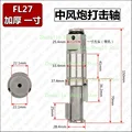 FL 27  B type