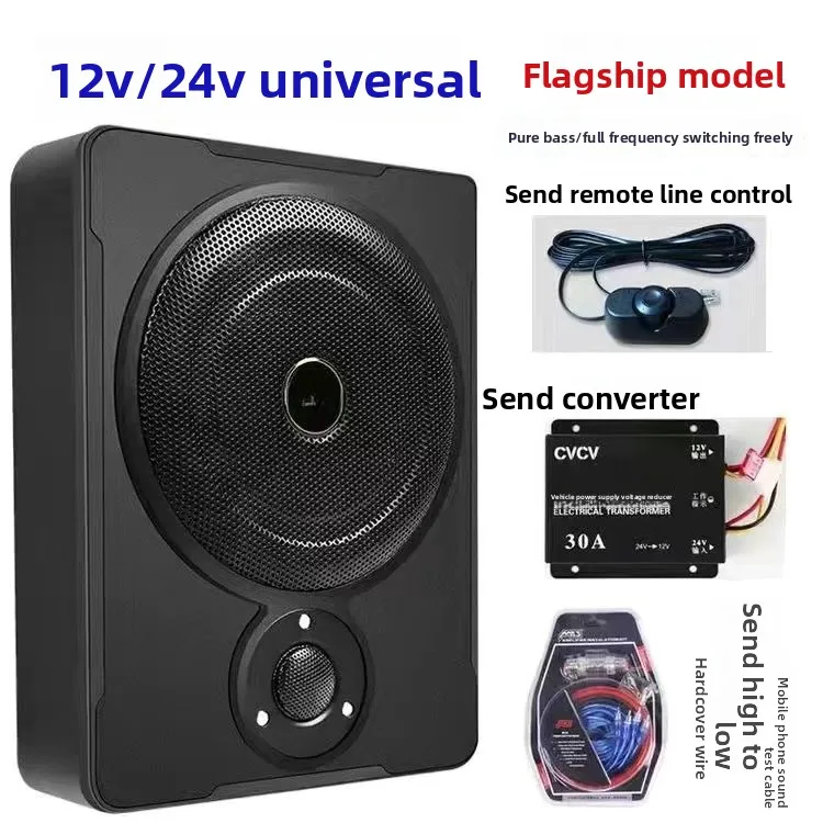 Subwoofer ultrafino para coche con control por cable y cableado - imagen 2