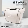white neck pillow