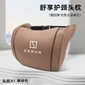 coffee neck pillow