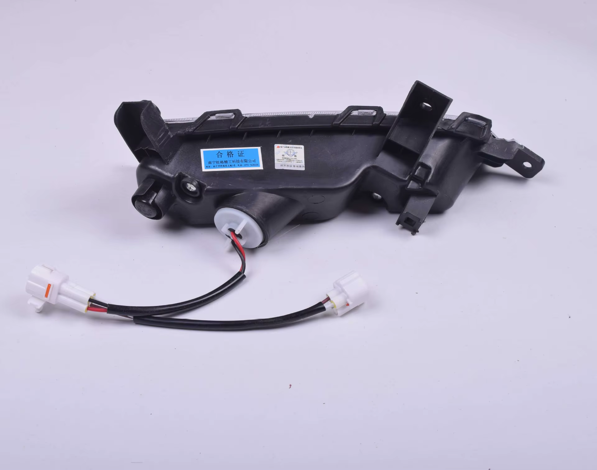 Aplicación del DRL específico para Baojun 730