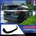 tail wing