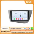 QS8 (8Core 8G 128G)