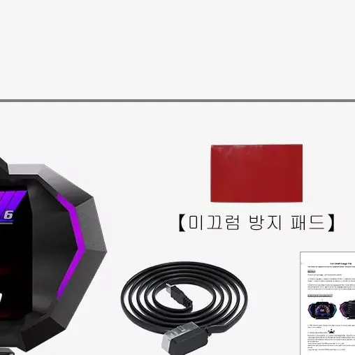Tablero digital inteligente OBD GPS con velocímetro y pantalla frontal