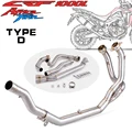 TYPE-D