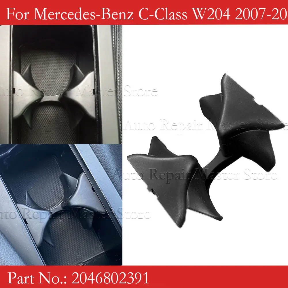 2046802391 Portavasos de reposabrazos Mercedes-Benz W204/W212 - imagen 2