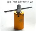 for BOSCCH 617