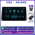 NS3 4G 64G DVR