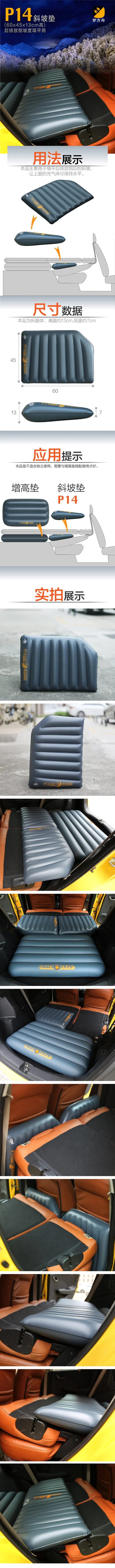 Almohadilla de pendiente inflable para asiento trasero