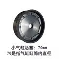 70mm