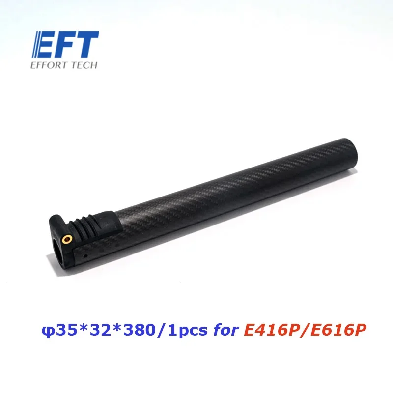 Brazo pulverización agrícola plegable E416P con carbono y aluminio - imagen 3