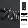A-black keyring