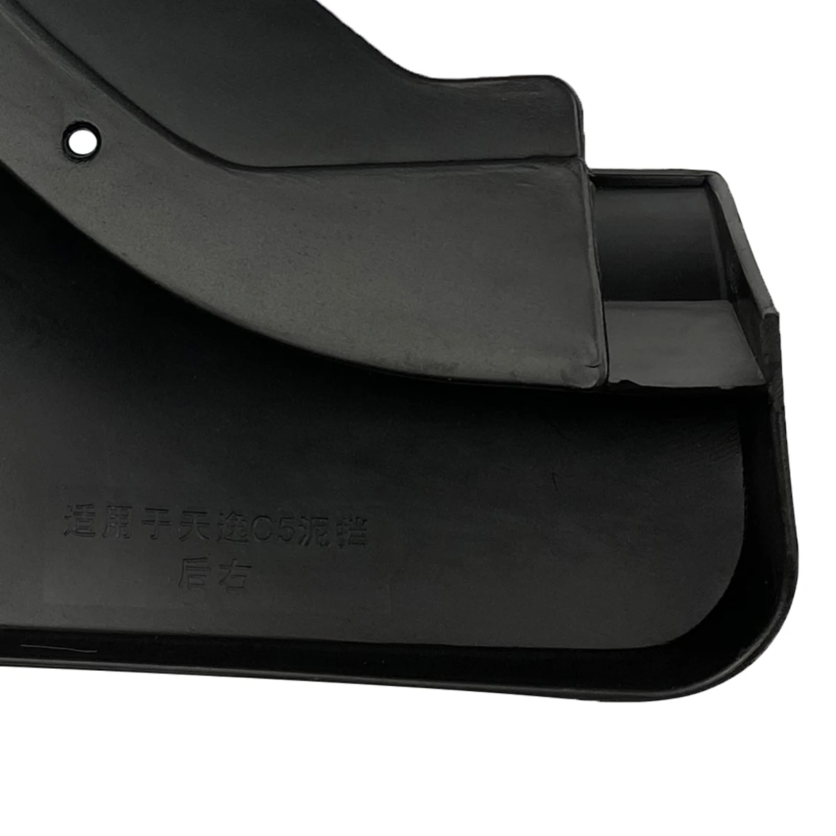 4 Uds guardabarros para Citroen C5 Aircross 2017 -en guardabarros protectores contra salpicaduras guardabarros 2018 2019 2020 OE/OEM # 1636054780 - imagen 5