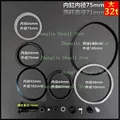 large 32T  ID 75mm