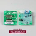 1116 48v