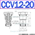 CCV12-20-