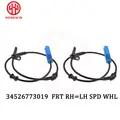 2pcs Front