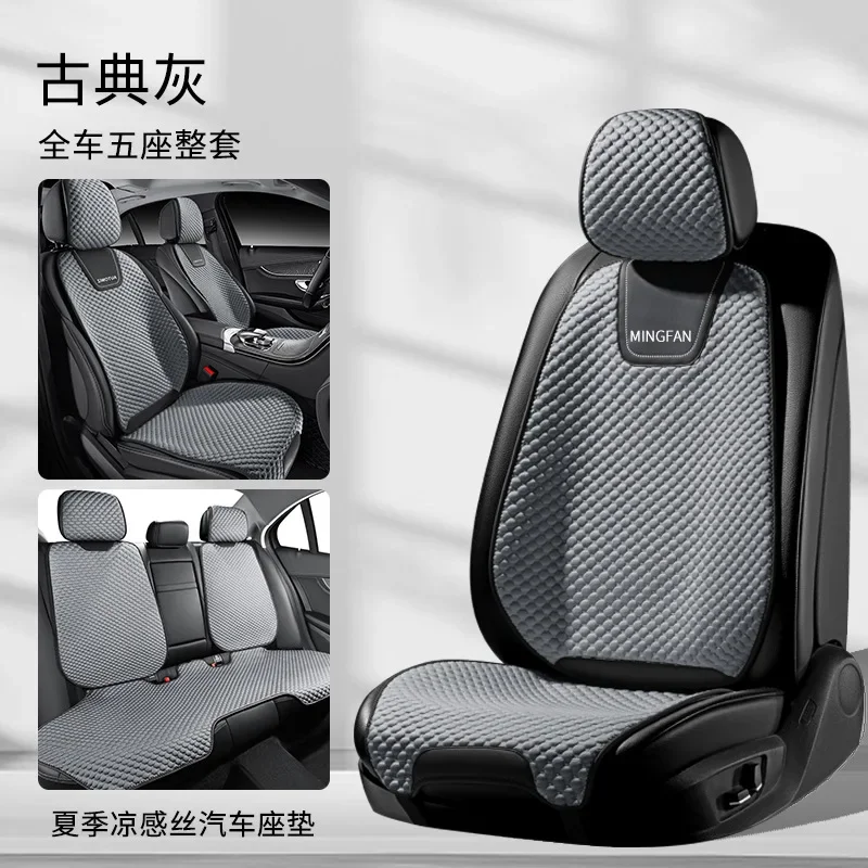 Four Seasons General Motors funda de asiento ultrafina transpirable - imagen 3