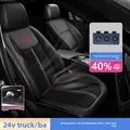 24V black