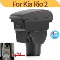 Reposabrazos central para Kia Rio II (2006-2011)