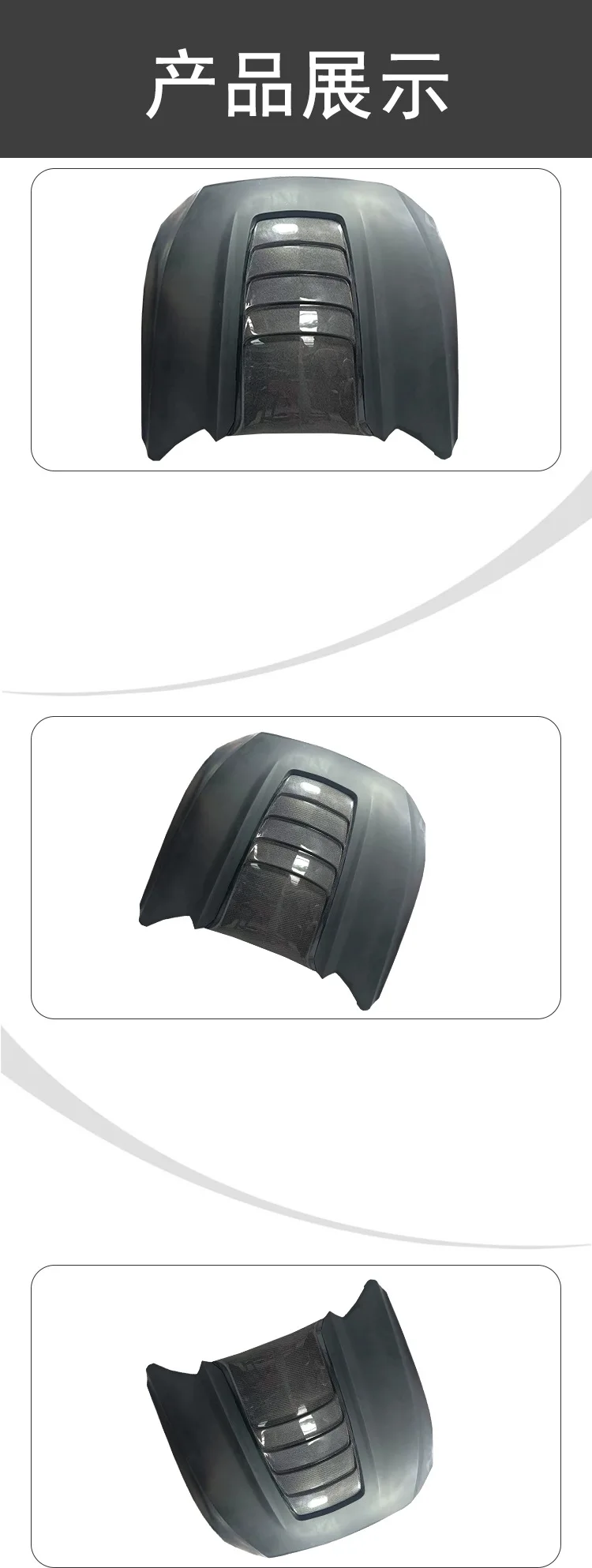 Detalle del capó de fibra de carbono